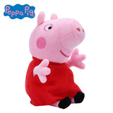 小猪佩奇PeppaPig粉红猪小妹佩佩猪正版毛绒娃娃公仔玩具玩偶