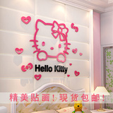 Hello kitty儿童房卡通动漫水晶亚克力3D立体墙贴装饰画卧室床头