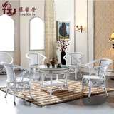 白色简约阳台藤编桌椅组合家具卧室欧式休闲真藤椅子茶几三件套装