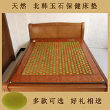 韩国进口麦饭石床垫玉盛源玉石床垫加热双温双控床垫温柔按摩理疗