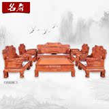 红木家具大果紫檀沙发 缅甸花梨木宝马沙发古典中式客厅组合沙发