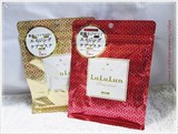 新款现货 日本代购lululun干燥肌保湿红色透明感美白金色面膜7片