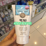 香港代购 泰国BeautyBuffet Q10牛奶洗面奶 美白补水滋润洁面乳