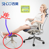 【西昊ss01电脑椅 办公座椅 人体工程学椅 老板椅大班椅 时尚