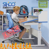 西昊KD15+K11B儿童学习桌椅套装 1.2m可升降小学生写字桌双层书架
