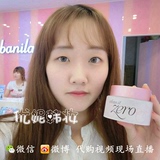 韩国代购 banila co芭妮兰卸妆膏 零刺激零负担 清爽粉色 现货