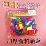 2-10岁宝宝积木 玩具 环保材质 幼儿园批发 益智教具