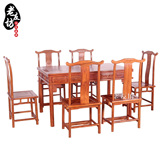 【老友坊】非洲花梨木1.38米明式餐桌组合 中式红木长方形餐台