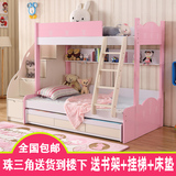 儿童床双层床 上下两层床高低床子母床粉色公主床 双层组合床拖床