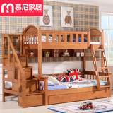 美式儿童床上下床全实木高低床双层床成人子母床原木色松木组合床