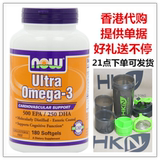 香港代购美国进口 NOW 深海鱼油 ULTRA Omega-3 180粒