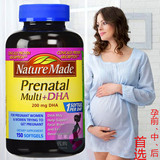 美国Nature Made孕妇多种综合维生素含DHA孕妇专用叶酸150粒