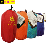 专柜正品凯乐石 40-60L背包防雨罩防雨罩打包袋（L码） KG807212