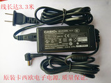 原装卡西欧12v数码电钢琴电源线适配器CDP-120BK CDP-130.px760