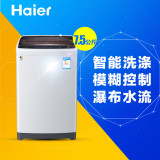 Haier/海尔 XQB75-Z12699T家用7.5kg全自动波轮洗衣机节能