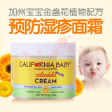 美国加州宝宝金盏花防湿疹婴幼儿童护肤品宝宝面霜有机进口润霜