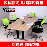 小型会议桌办公家具工作台长方形会议桌椅组合培训桌办公桌现代