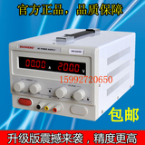0-200V1A 200V2A 200V3A可调直流电源 0-150V5A直流稳压电源