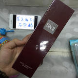 香港代购SKII SK-II SK2 护肤精华露 神仙水230ml紧致保湿