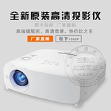 Panasonic松下PT-BX620C BX621C家用投影仪教育投影机LED无线投影