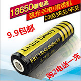 18650锂电池智能充电器进口大容量3.7v4000mah强光手家用电筒头灯