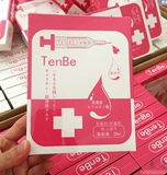 日本新品TenBe天倍补水保湿美白玻尿酸水光针蚕丝面膜5片代购超薄