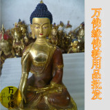 藏传佛像  密宗 铜像 国产仿尼泊尔 释迦摩尼 1尺5/48cm 半鎏金