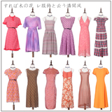 vintage复古古着孤品日本尖货清新优雅粉紫橘色色系雪纺连衣裙