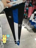 台湾专柜正品代购直邮 Adidas/阿迪达斯三叶草女AJ8850打底紧身裤