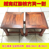红木家具越南红酸枝原木小板凳方凳实木卯榫设计换鞋凳洗脚凳精品