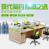 西安办公家具屏风工作位桌隔断办公桌4人办公桌员工桌厂家直销