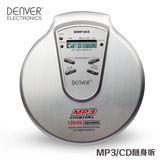 包邮丹麦DENVER便携式CD随身听MP3 CD播放器英语学习CD机胎教机