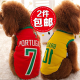 狗狗衣服夏装泰迪宠物衣服世界杯运动背心金毛小中大型犬猫狗服装