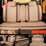 专用于长安欧尚汽车座椅垫欧尚座套六座商用冰丝透气新款7七座垫