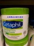 加拿大代购 Cetaphil丝塔芙保湿润肤霜面霜453克婴儿湿疹孕妇可用