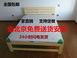 特价包邮实木床1.5米松木双人床1.8米成人床单人床1.2松木简易床