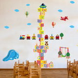 卡通积木身高贴儿童房幼儿园教室墙壁背景装饰宝宝测身高墙贴纸