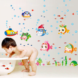 海洋鱼幼儿园卡通动漫浴室防水儿童房地中海背景装饰可移除墙贴纸
