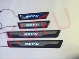 丰田原装款新款REVO带LED灯免破线和不带免破线款迎宾踏板门槛条