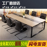 简约现代长方形会议桌培训桌长桌钢架新款板式会议桌简易长桌定制