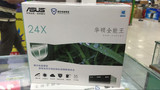 Asus/华硕DRW-24D5MT内置DVD光驱刻录台式机光驱24D3ST升级版盒包