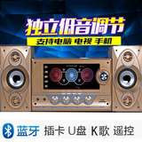 新款2.1组合蓝牙木质低音炮 台式电脑手机音箱电视K歌音响大功率