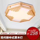 现代简约中式吸顶灯圆形客厅卧室灯LED实木艺亚克力书房餐厅灯具