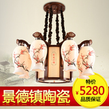 新中式吊灯LED古典木艺餐厅吊灯古典景德镇陶瓷别墅灯饰客厅灯具
