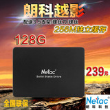 (烽火）Netac/朗科朗科越影128G笔记本SSD固态硬盘台式机带缓存