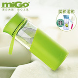 MIGO水杯玻璃杯子享悦便携无铅防漏水瓶带盖过滤创意随手茶杯车载