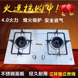 康宝 JZY(T.R)-Q240-A96精美的家用燃气灶嵌入式双灶灶具厨房