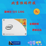Intel/英特尔 535 120GB SSD 固态硬盘 530 120G升级版 读540M