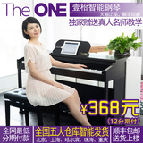 The ONE智能钢琴 88键重锤数码电钢琴 壹枱电子钢琴 乐器 包顺丰