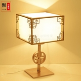新中式铁艺创意床头台灯卧室客厅书房中国风布艺灯罩灯具房间台灯